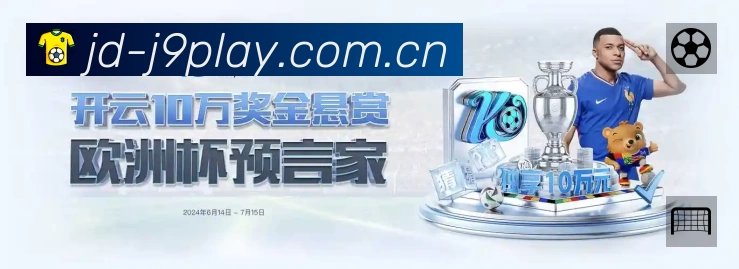 九游会集团平台展示图